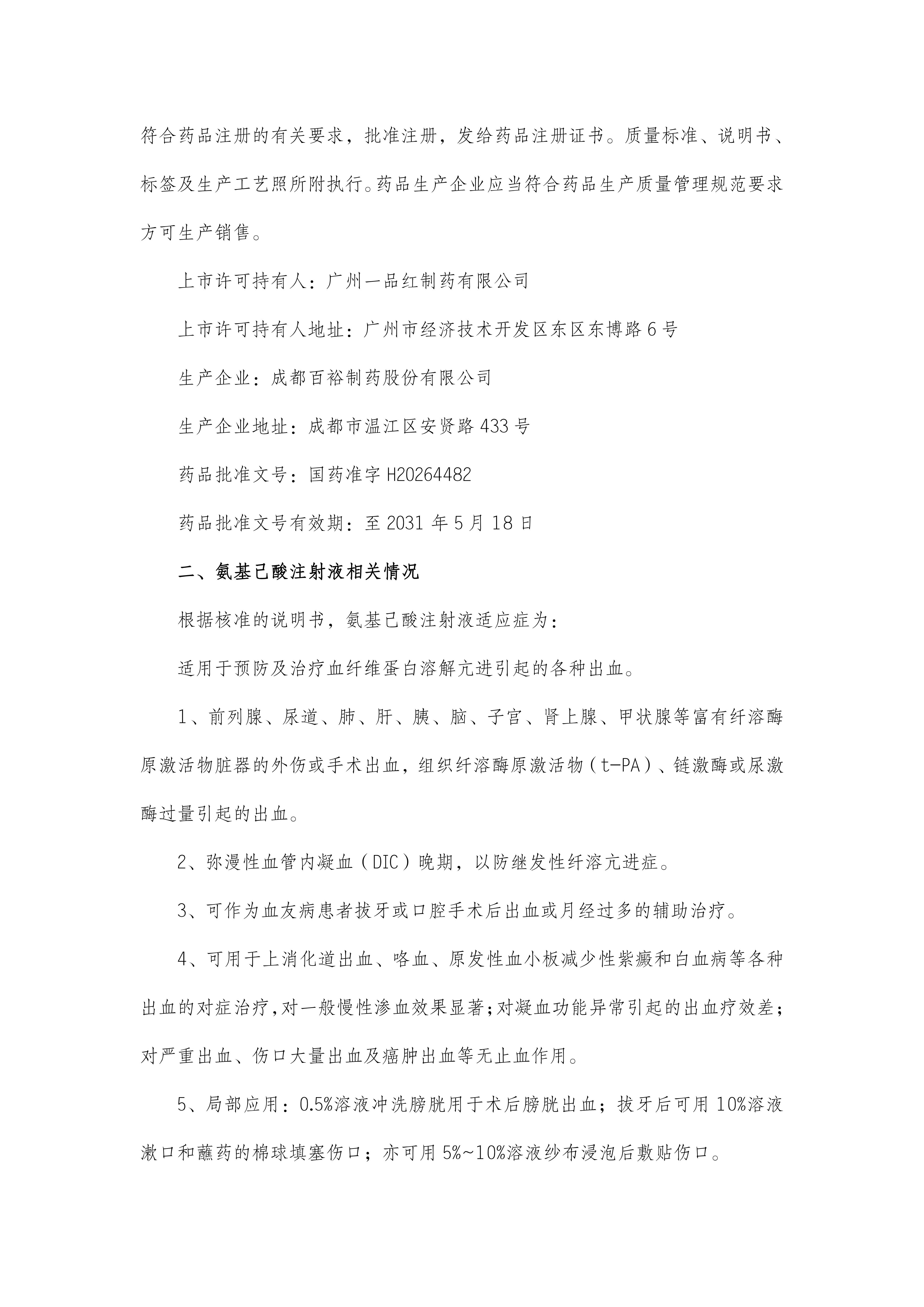 ce9ec9e1d19ede3670fc0ea77d3be921 MG游戏官网 - 首页
